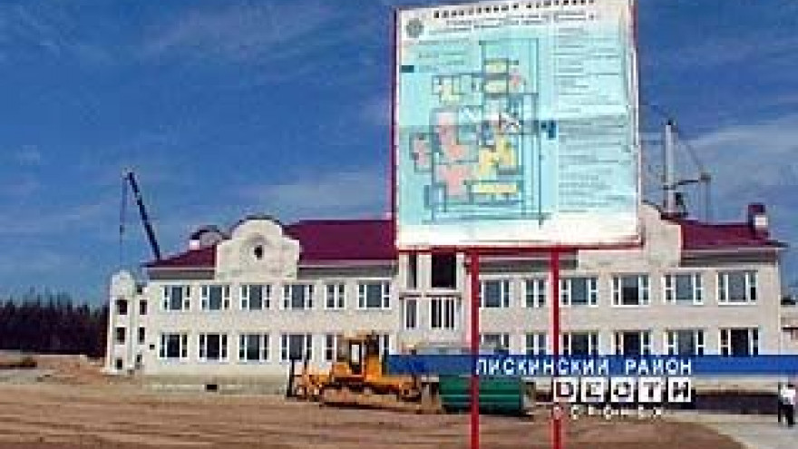 В Лисках появится новая районная больница