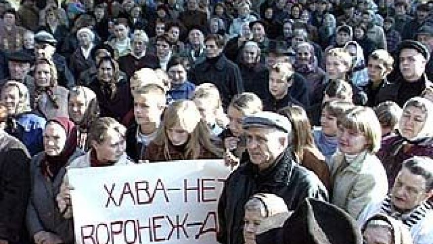 Жители Краснолесного провели стихийный митинг