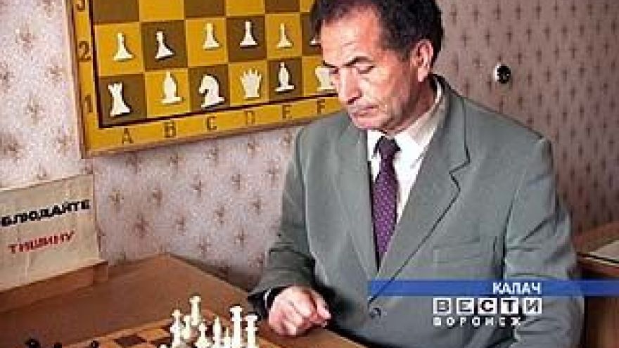На чемпионате России по шахматам победил воронежец