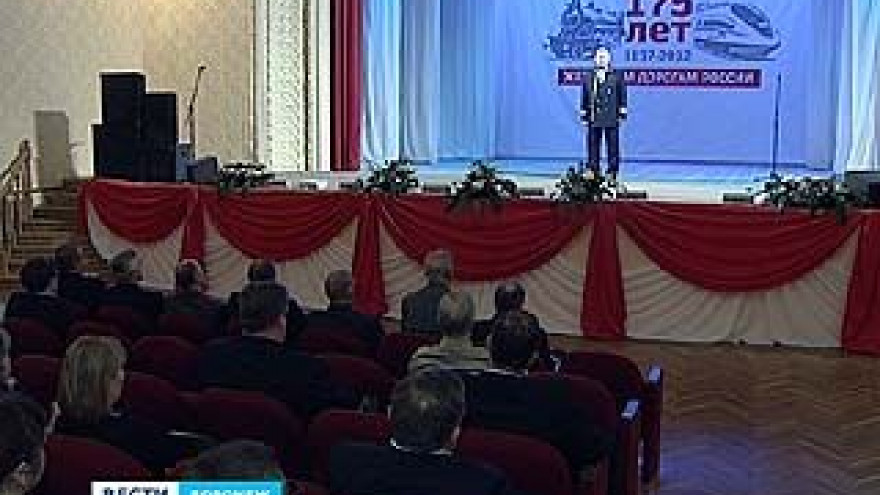 Звания почётных работников отрасли получили некоторые железнодорожники