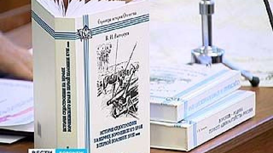 Вышла в свет книга, посвященная истории воронежского судостроения