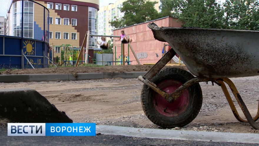 Власти Воронежа начали поиск подрядчика для благоустройства 97 дворов