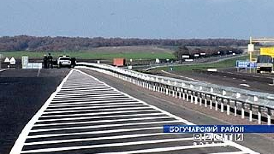 На отрезке трассы "Дон" сдан новый участок дороги