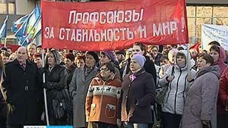 Четырехдневную рабочую неделю не требовали. В Воронеже прошел митинг профсоюзов