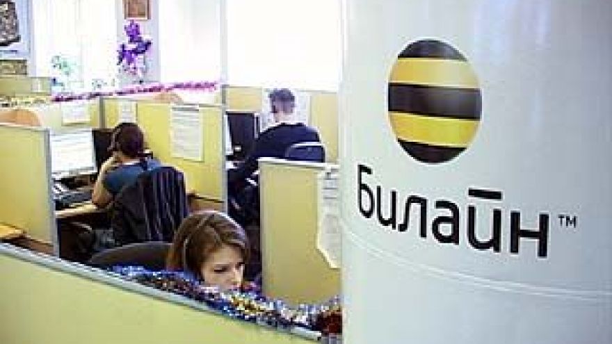 В Воронеже открыли офис "Билайн", который будет работать по принципу одного окна