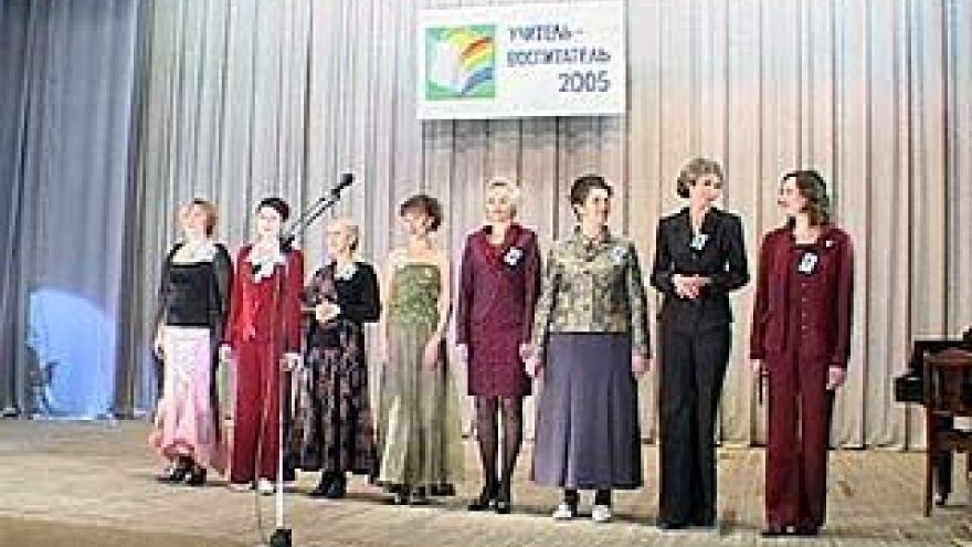 В Воронеже стартует конкурс лучших учителей