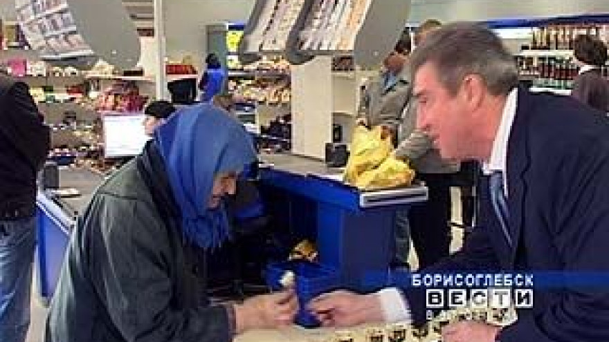 В Борисоглебске открылся гастроном "Южный"