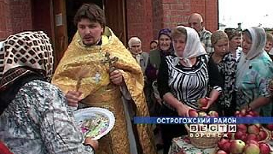 Православный мир празднует Яблочный спас