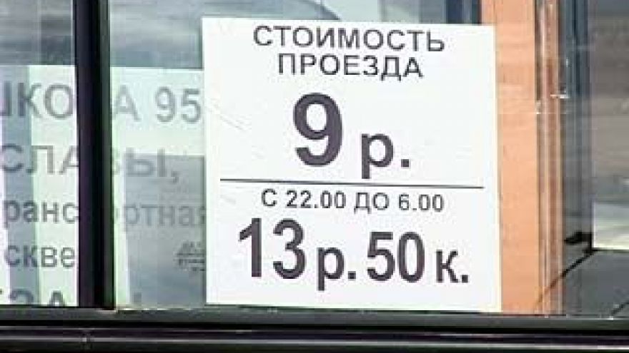 В Воронеже снова подорожал проезд в маршрутках