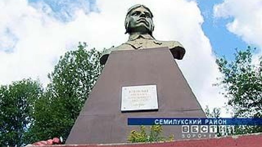 В Семилукском районе почтили память Михаила Ююкина