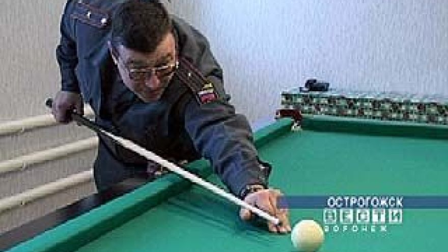 В Острогожске открыт специализированный центр