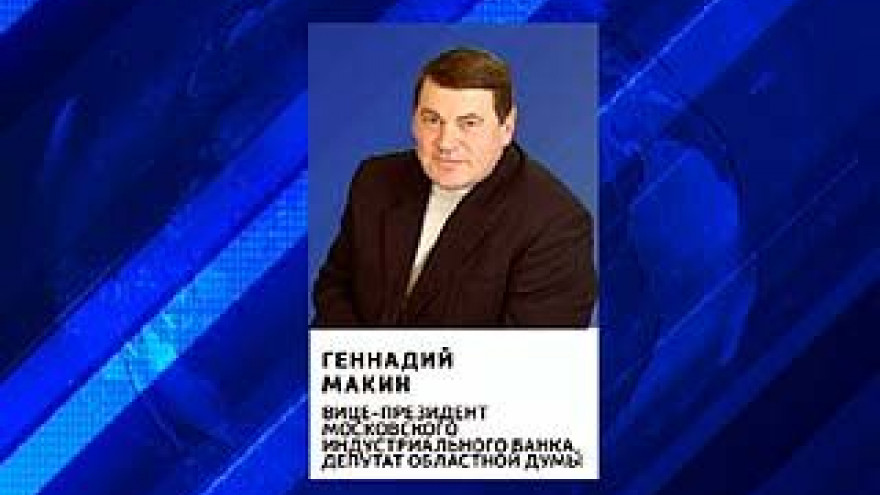 Губернатор подписал указ о назначении нового представителя в Совете Федерации