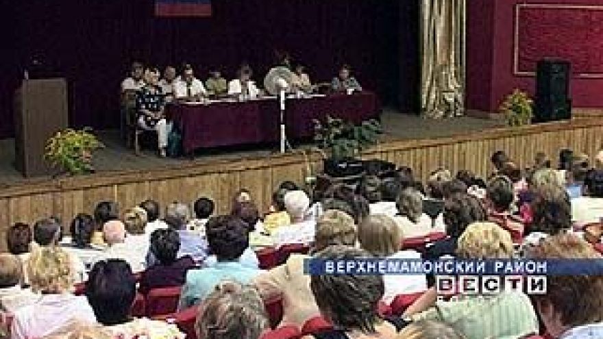 Педагоги провели встречу в Верхнем Мамоне