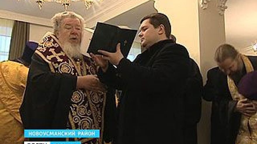 Митрополит Сергий освятил приют для беспризорных детей и украинских беженцев