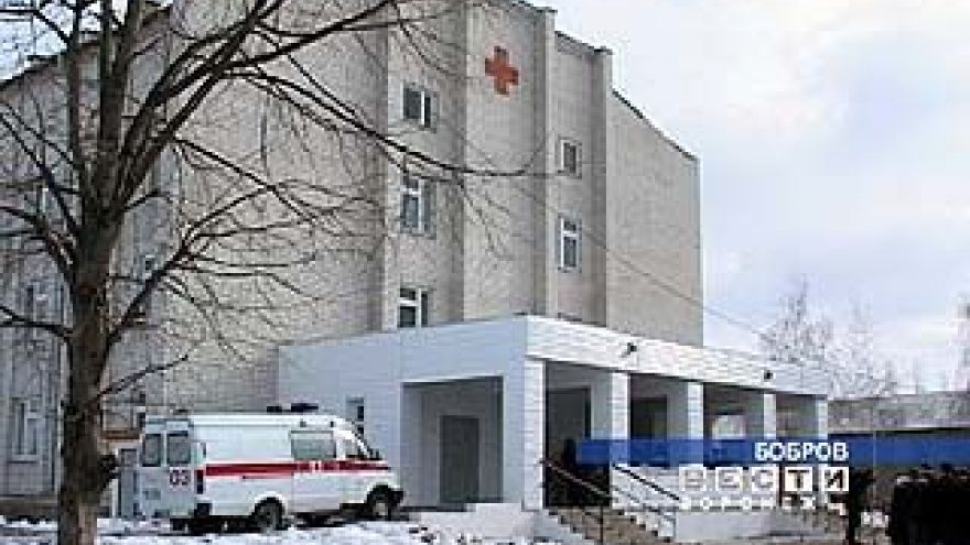 Новое отделение районной больницы открылось в Боброве