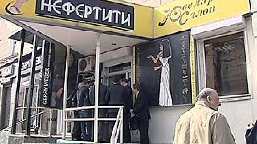 В Воронеже произошло ограбление ювелирного магазина на улице Плехановской