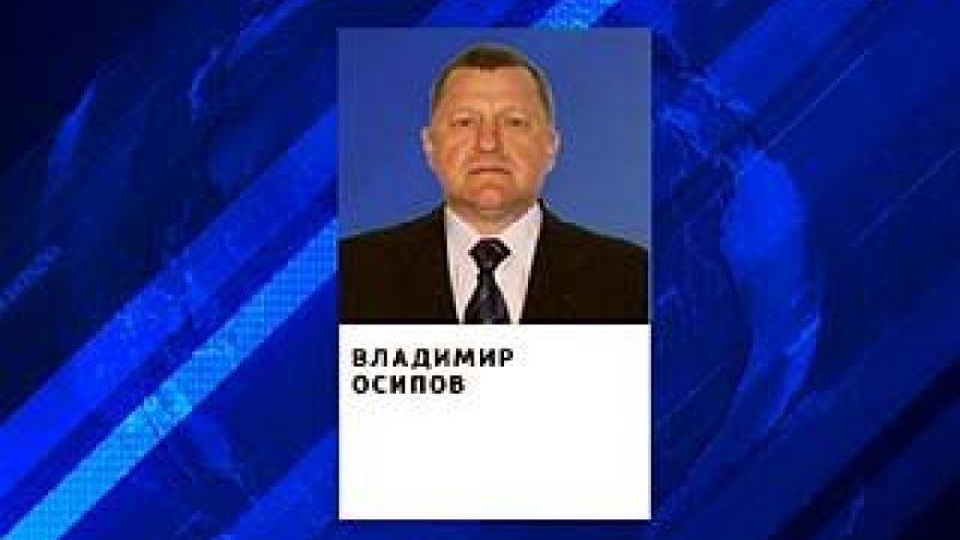 Против бывшего главного охотинспектора возбуждено уголовное дело