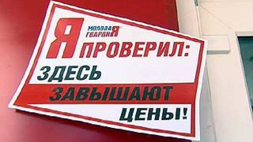 Активисты "Единой России" ведут борьбу с ценами на гречку
