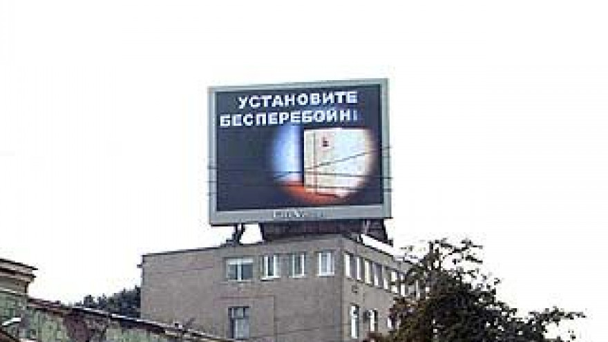 Воронеж ожидает телевизионная революция