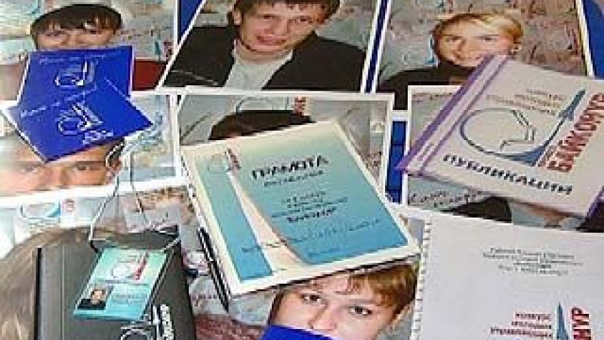 "Профессиональная команда страны" получила высокую федеральную оценку