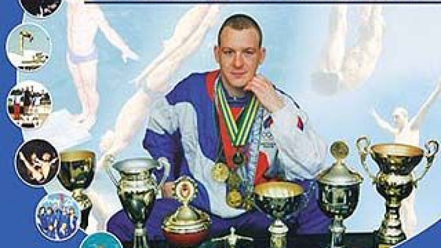 Дмитрию Саутину исполнилось 30 лет