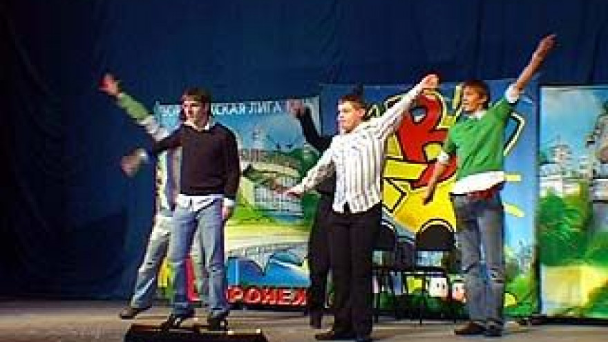 В Воронеже открылся очередной сезон игр "Воронежской лиги КВН"
