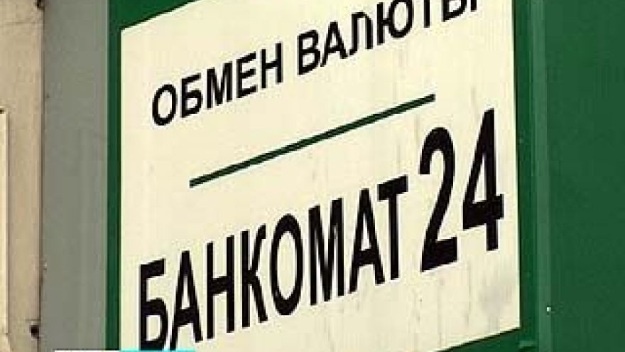 Валютные рынки лихорадит: воронежцы скупают доллары и евро