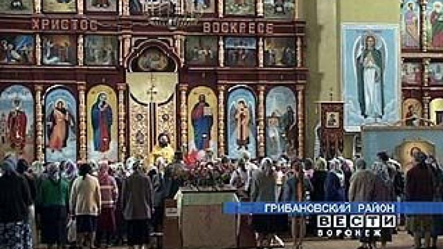 В Грибановке отметили День памяти святителя Тихона Задонского