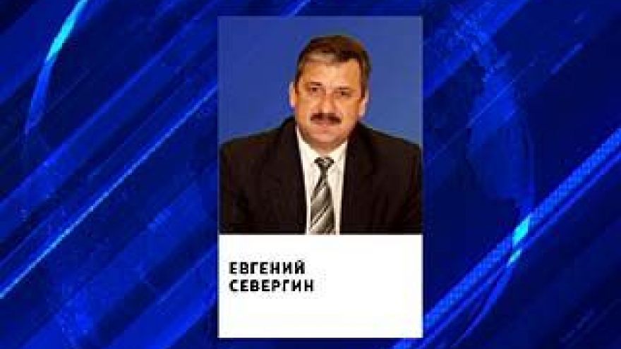 Гендиректор Воронежской энергосбытовой компании ушел в отставку