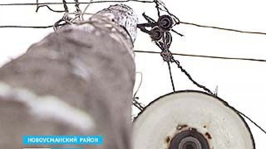 В посёлке Воля проблемы с электричеством до сих пор остаются актуальными
