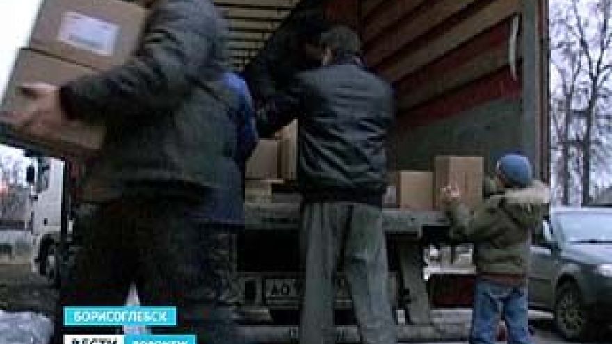 В Борисоглебск прибыла гуманитарная помощь