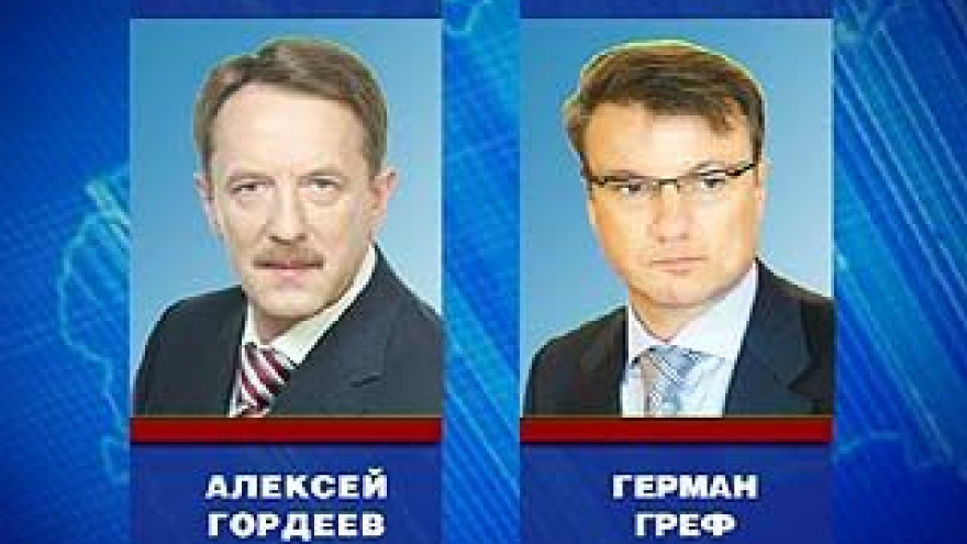 Социальные карты - каждому воронежцу