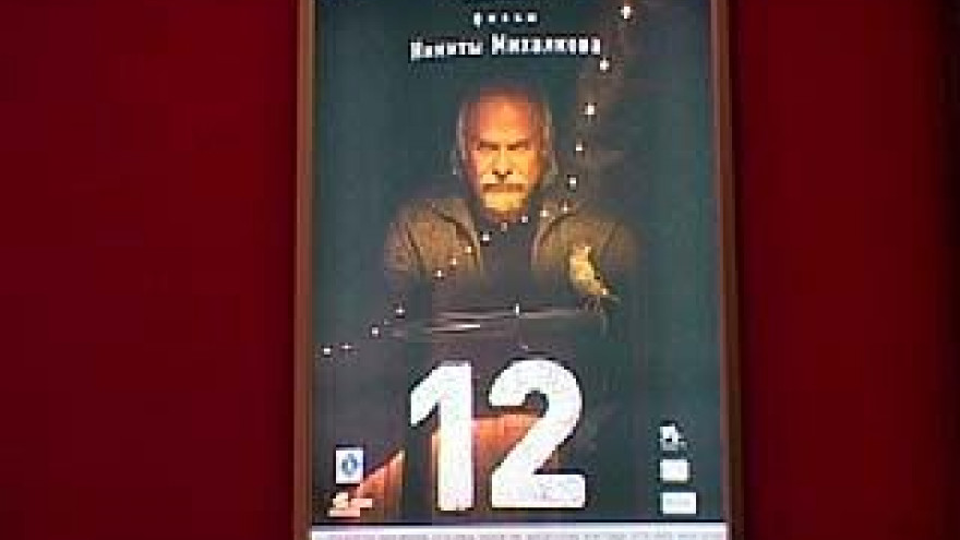 Воронежские журналисты первыми оценили фильм "12"