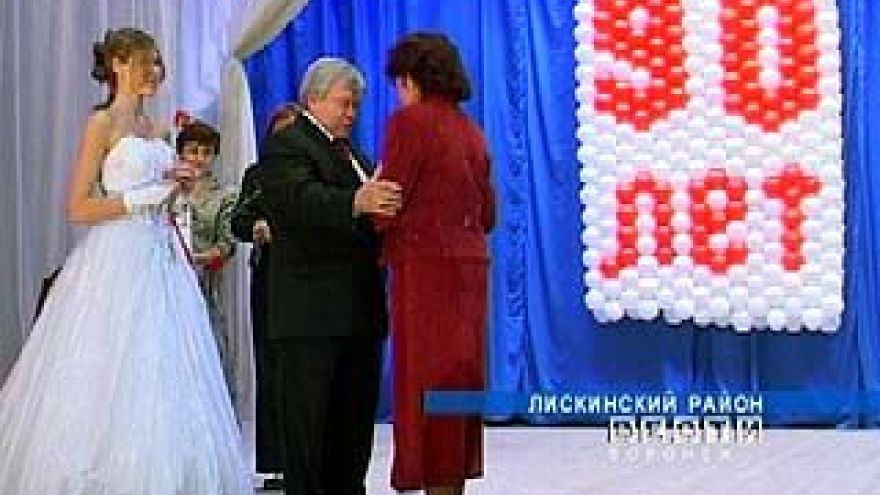 90-летие ведомства отметили сотрудники органов ЗАГС