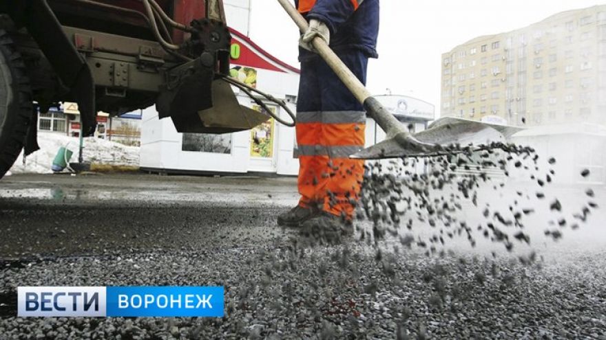 Власти нашли подрядчика для ремонта дорог на 50 улицах Воронежа