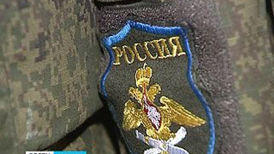 Военные получили новую форму с нано-обработкой