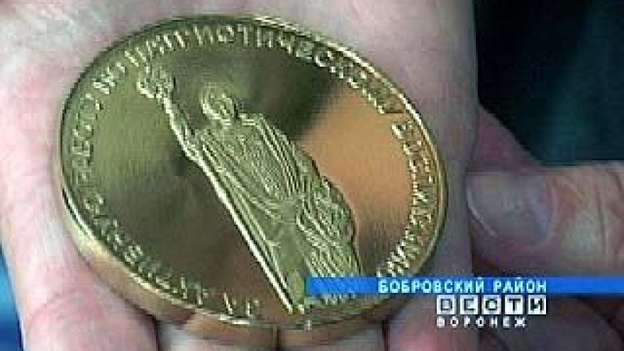 Бобровскую школу ╧2 отметили особой наградой