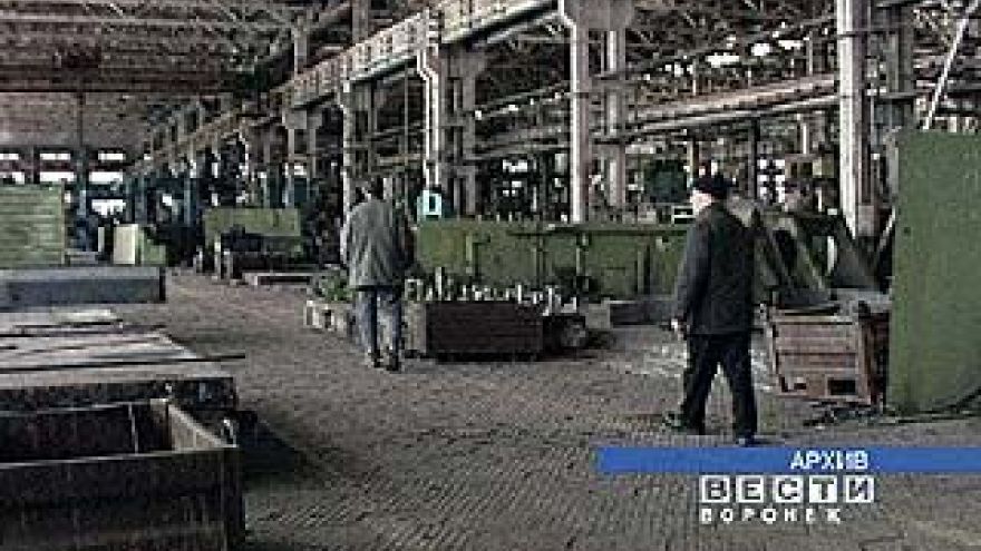 Процедуру банкротства ВЭКСа проверят