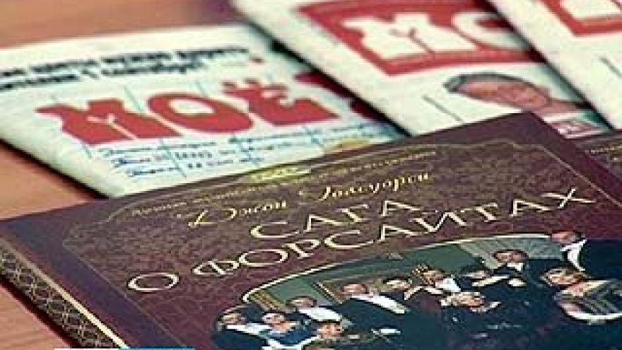 Еженедельник "Моё" приготовил подарок для читателей к юбилею Воронежа