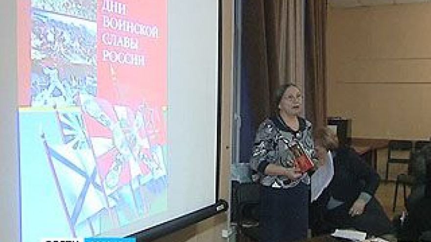 В Воронеже представили книги о ключевых моментах истории