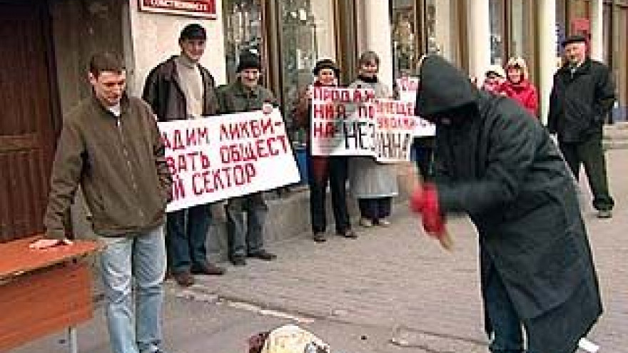 В Воронеже на улице Пушкинской прошел пикет