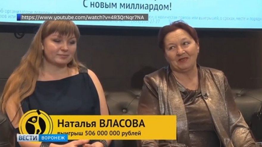 Дочь воронежской пенсионерки, выигравшей 506 млн рублей: «Стало только хуже»
