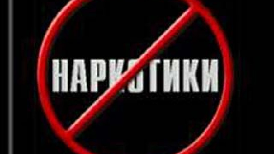 Наркодиллеры из Питера получили по заслугам от воронежских оперативников