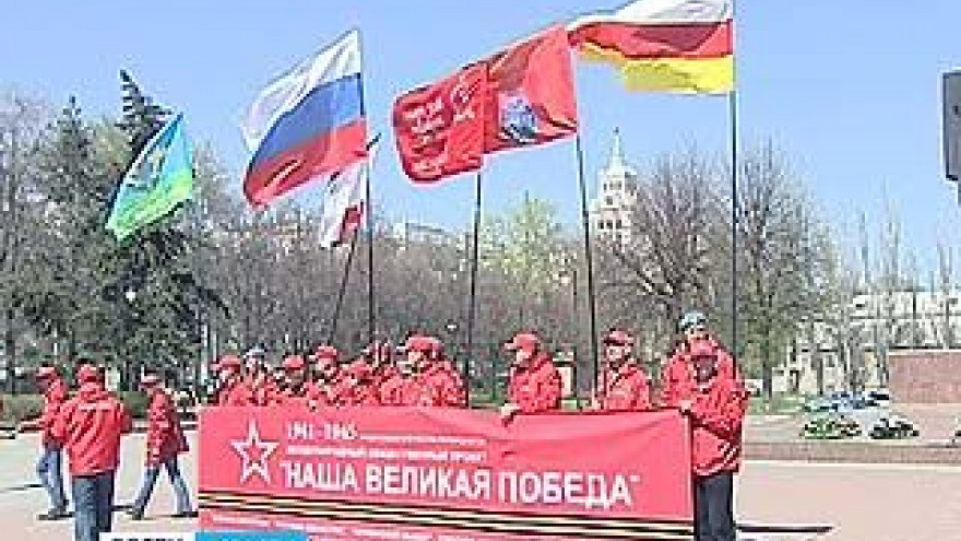 В рамках международного автопробега в Воронеж привезли знамя победы
