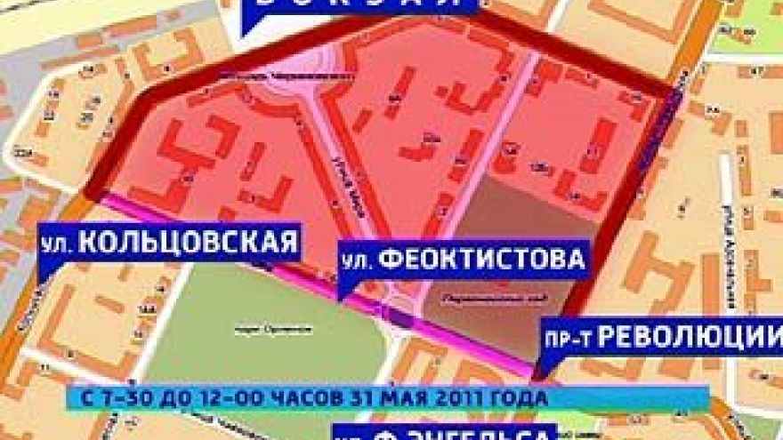 Движение в районе главного вокзала и Кольцовской перекрыто