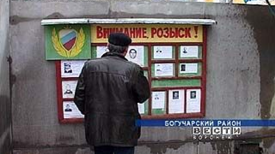 В Богучарском районе раскрыто убийство женщины