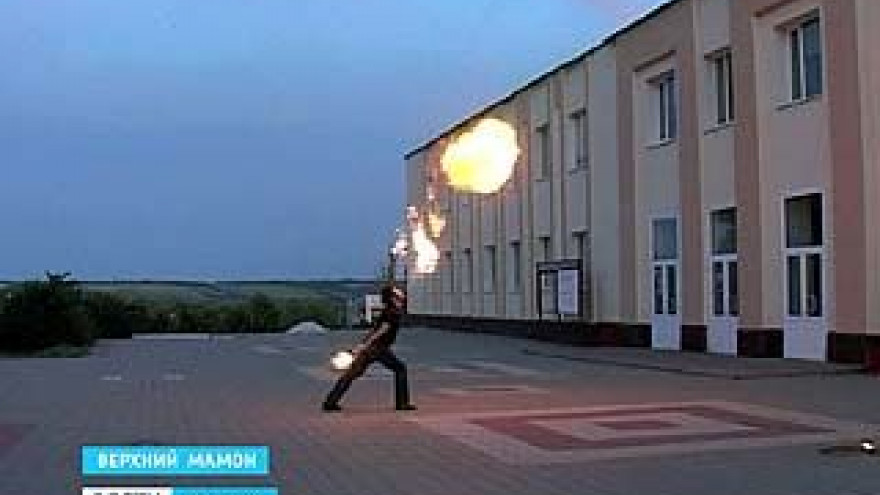 В Верхнем Мамоне ночи стали ярче - благодаря фаерщикам