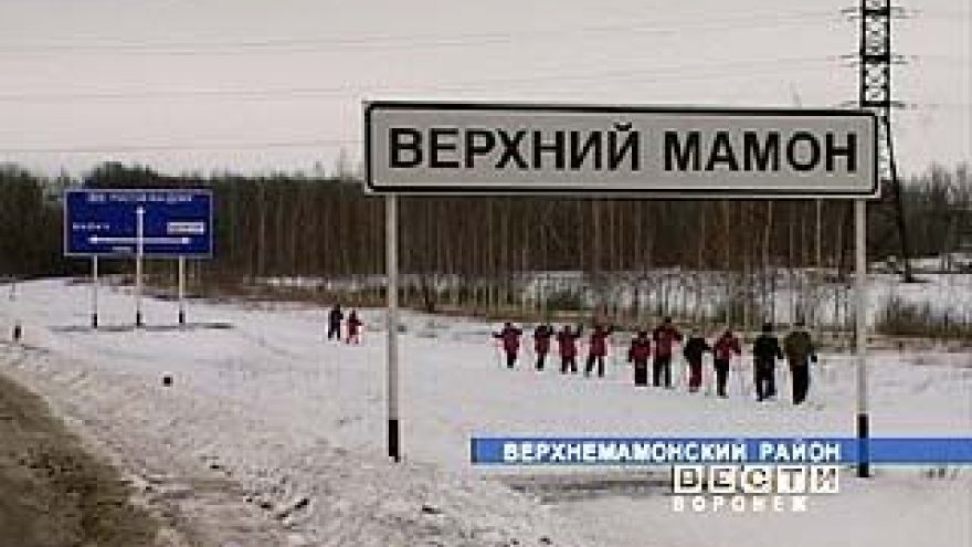 В Верхнем Мамоне учащиеся спортивной школы организовали лыжный забег