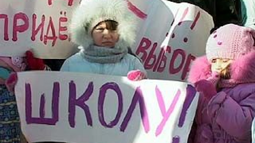 Жителям "Дубравы" приходится возить детей в школу в другой конец района