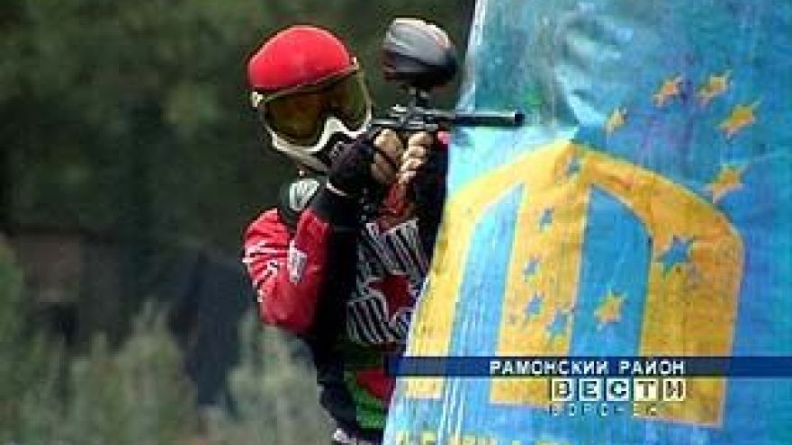 В Воронеже финишировал чемпионат ЦФО по пейнтболу